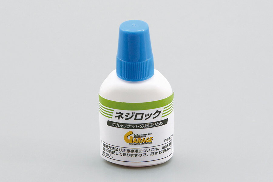 DAYTONA ネジロック 中強度（5g） 96354