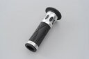 DAYTONA PROGRIP スタンダードタイプ #728 スタンダードラバー・アルミリングタイプ(ブラック/シルバー)エンド貫通 122mm 98090