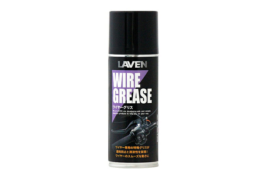 LAVEN C[OX 300ml 97837-52107