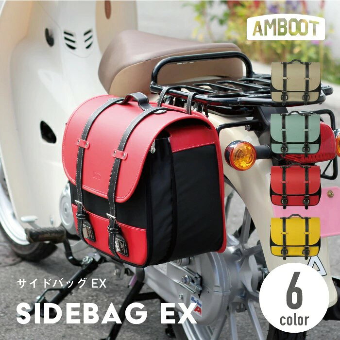 AMBOOT サイドバッグEX AB-SBEX01（ブラック） AB-SBEX01-BK