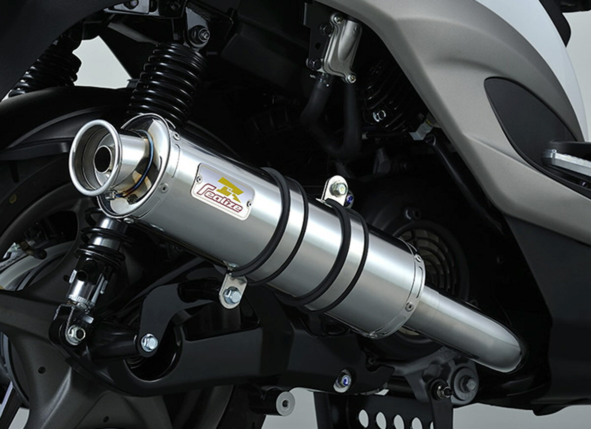 Rakuten - REALIZE シグナスX （1型-3型）国内仕様 ［SE44J/SE12J］ 22Racing SUS ステンレスマフラー 314-009-00