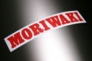MORIWAKI レトロステッカー 800-802-0300