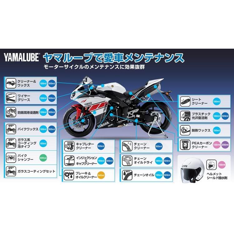 �ڤ������б���YAMAHA ��ޥ롼�� �����ѡ����󥸥�������������֥��꡼�ʡ� 500ml 907934007400