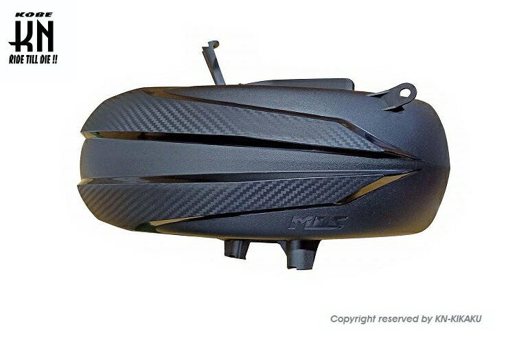 KN企画 X FORCE・FORCE2.0 MOS リアフェンダー（カーボンルック） Y-BFV-RSA-C02-KN