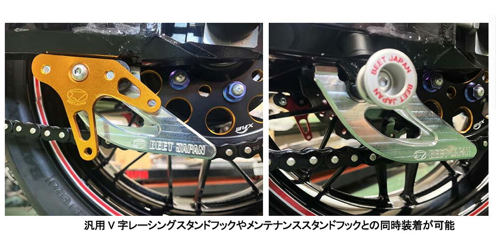 BEET Z900RS対応 リアスプロケットガードKIT（シルバー） 0428-KE3-09