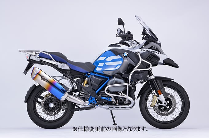 Mufflers - r’s gear R1200GS（13-18年） ・ R1250GS（19-23年） リアルスペック スリップオン マフラー チタンドラッグブルー RB22-T3SD