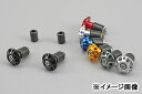 【あす楽対応】【アウトレット】DAYTONA アルミビレットバーエンドファインカット(ゴールド) 72022