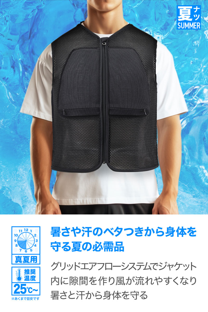 バイクパーツ MotoJam 楽天市場店のDAYTONA DP-009 3Dエアメッシュベスト プロテクター付属（Lサイズ） 60944｜アングル2
