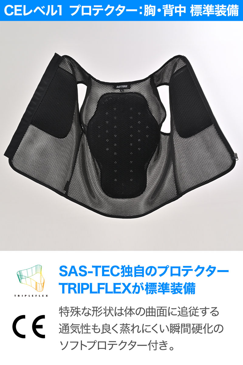 バイクパーツ MotoJam 楽天市場店のDAYTONA DP-009 3Dエアメッシュベスト プロテクター付属（Lサイズ） 60944｜アングル3
