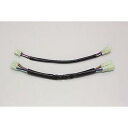 【アウトレット 30%OFF】HURRICANE 延長ハーネス(300mmロング)/ZRX1200R(04-08) HD1086