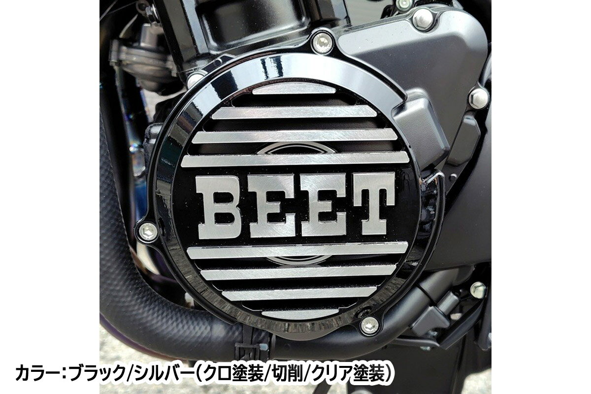 Rakuten - BEET Z900RS ジェネレーターカバー（ブラック/シルバー）/Z900RS・Z900RS CAFE・Z900RS SE 0431-KE3-49【6月下旬入荷予定】