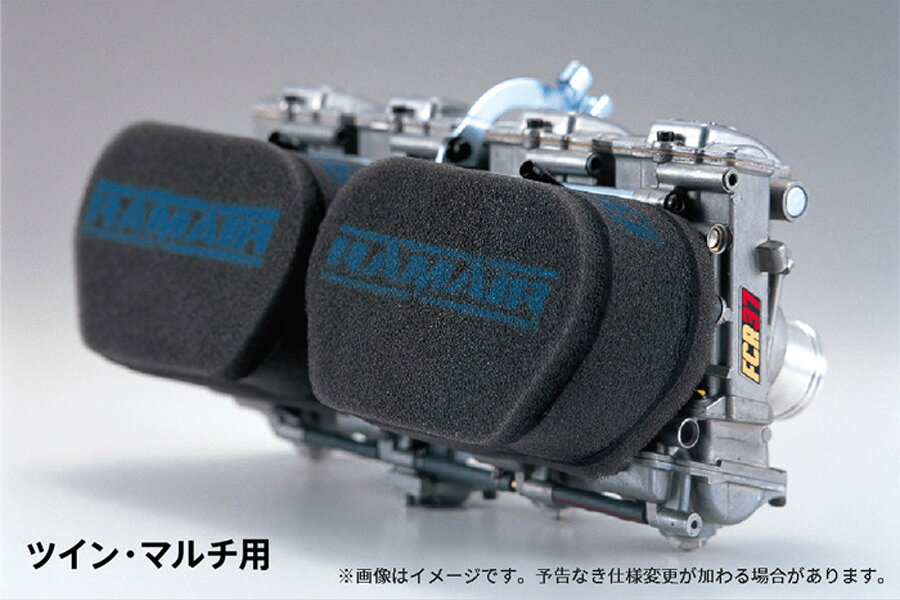 RAMAIR MS-H08 ツインタイプ MSシリーズ（ソックスタイプ） 00014480