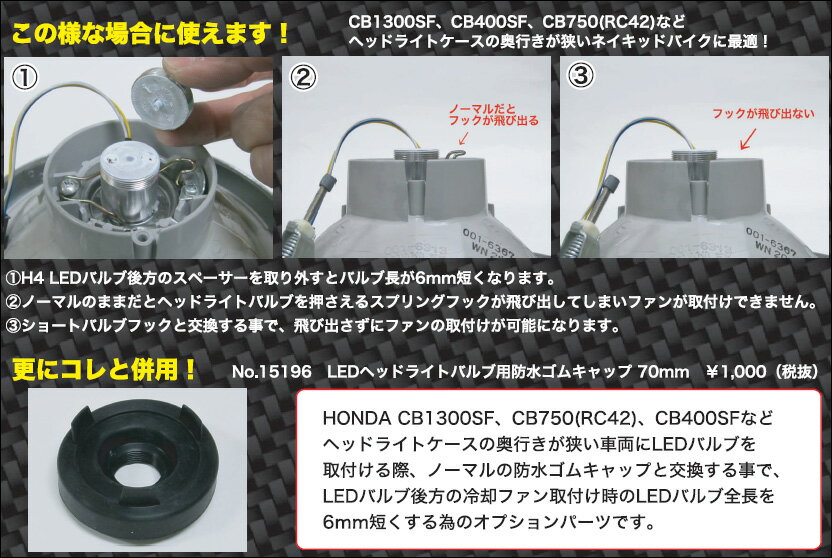 �ڤ������б���PROTEC LB-OP02 H4�� ���硼�ȥХ�֥եå� 15210