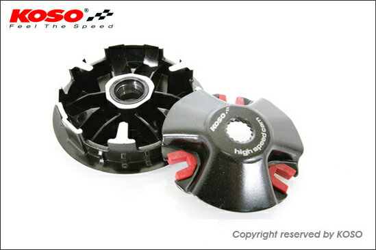 KN企画 プーリーキット単体（新型 KOSOパワーキット付属品）/BW’S125・BW’S125X NX...