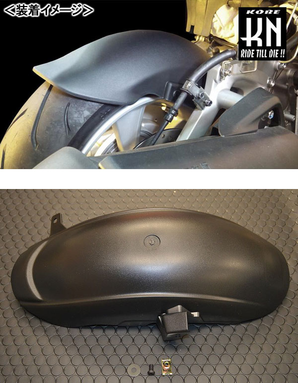 KN企画 リアフェンダー/S-MAX・マジェスティS 1DK-0003 moto-jam-10057918 バイクパーツ MotoJam 楽天市場店 サンプル画像2