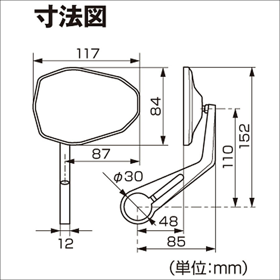 DAYTONA HIGHSIDER �С�����ɥߥ顼 �������ȥ꡼�ʥ֥�å��� 96693��Ǽ��̤���