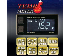 DAYTONA AQUAPROVA�ʥ������ץ����С� HG TEMP METER 72813