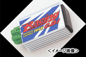 【あす楽対応】C.F.POSH Racing CDI スーパーバトル/スーパーDIO-ZX 430064