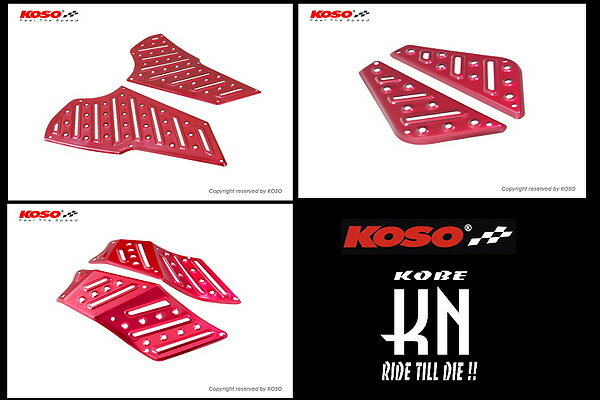 楽天市場】KN企画 KOSO インフィニティII LEDフロントウインカー