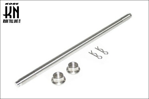 KN企画 汎用アクスルシャフト（310mm-φ12mm） AS-SN-310