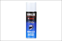 YAMAHA ヤマルーブ ヘルメットシールド撥水剤 100ml 90793-40090