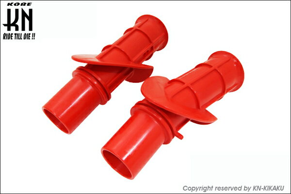 KN企画 KOSO BIGサイズエアクリーナーダクト/T-MAX530 KS-INTM-INT