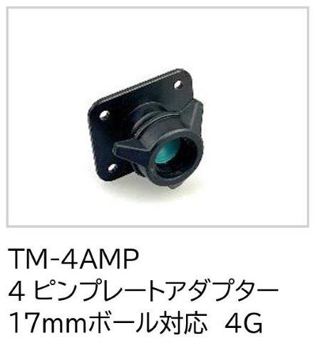 楽天MOTO-OCC 楽天市場店KIJIMA キジマ 汎用 SD01 スマートディスプレイ補修部品 4ピンプレートアダプター TM-4AMP