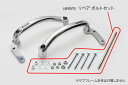 【抽選で最大100%ポイントバック】ACTIVE アクティブ CB1300SB / CB1300SB(ABS) / CB1301SF サブフレーム リペアパーツ...