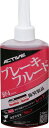 【抽選で最大100%ポイントバック】在庫有り 当日発送 ACTIVE アクティブブレーキフルード BF4 210ml レッド 20030006