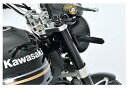 【抽選で最大100%ポイントバック】AGRAS アグラス Z900RS トップ&ステムSET アッパーブラケットセパレートタイプ 321-400-003