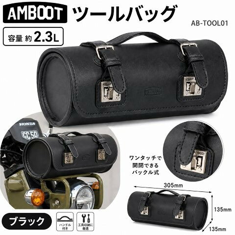 楽天市場】ハンターカブ ツールボックス（アクセサリー｜バイク用品
