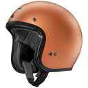 【正規品】 在庫有り 当日発送 ARAI アライ 【Mサイズ(57-58cm)】 CLASSIC MOD クラシックモッド DUSK ORANGE ダスクオレンジ ヘルメット