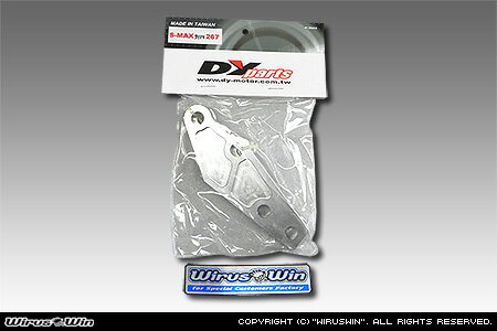 WirusWin ウイルズウィン マジェスティS用 DY Racing製 ローダウンフロントフォーク専用 ブレーキキャリパーサポート【267mmローター・brembo 4Potタイプキャリパー用】(2)