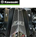 在庫有り 当日発送 Kawasaki カワサキ純正 【 左右セット 】 カバー ラジエータ LH 左 ブラック(14093-1000-499) ＋ カバー ラジエータ RH 右 ブラック(14093-1001-499) Kawasaki Z900RS (21年～)