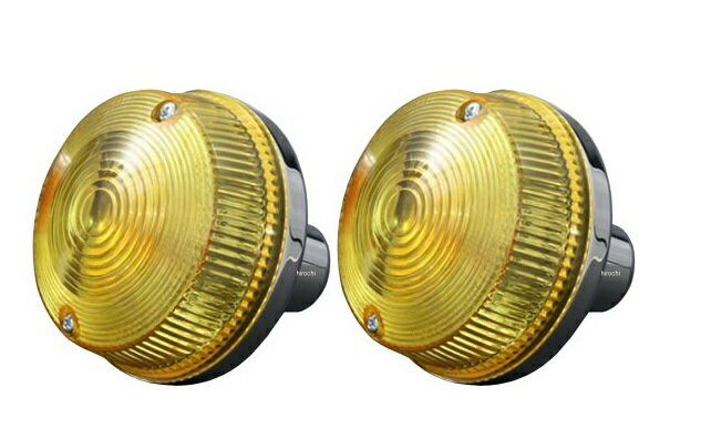 【抽選で最大100％ポイントバック】【2個セット】在庫有り 当日発送 PMC ピーエムシー レトロウインカー ウィンカーAssy イエロー 187-413 Kawasaki カワサキ Z1 / Z2 スタイル