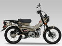 【SSF サテンフィニッシュカバー】 YOSHIMURA ヨシムラ 機械曲 GP-MAGNUMサイクロン TYPE-UP EXPORT SPEC 政府認証 フルエキゾーストマフラー 110A-43F-5U30 CT125 ハンターカブ