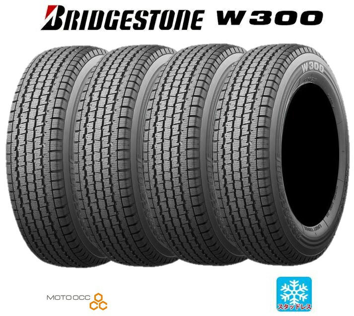 楽天市場】bridgestone w300 145/80r12 80/78n (145r12 6pr 楽天市場】bridgestone w300 145/80r12 80/78n (145r12 6pr