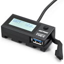 【抽選で最大100%ポイントバック】DAYTONA デイトナ USB電源 & 電圧計 USB QC3.0対応 18W iPhone/Android対応 イープラスチャージャー 16077
