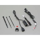 【抽選で最大100%ポイントバック】在庫有り 当日発送 DAYTONA デイトナ バイク電源 USB 1ポート 93039 バイク用 USB 1ポート 9303...