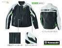 Kawasaki カワサキ 純正 カワサキ×クシタニ ライディングギア キマイラコンテンドジャケット 【 Lサイズ グリーンホワイト 】J8001-2860