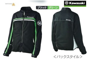 Kawasaki カワサキ 純正 カワサキ×56design ライディングギア ハーフメッシュパーカー　ジャケット 【 Mサイズ ブラックグリーン 】J8001-2864