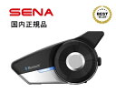 入荷待ち 【 20S EVO 11】 国内正規品 国内正規保証 SENA Bluetooth Japan セナ バイク用 インカム Bluetooth インターコム 20S-EVO-11 シングルパック インカム バイク 通信機器 sena 20S EVO 11 プレミアムHDスピーカー 正規品