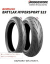 【対象ショップ限定!抽選で最大100%ポイントバック】ブリヂストン BATTLAX HYPERSPORT S23 バトラックス ハイパースポーツ タイヤ S23...