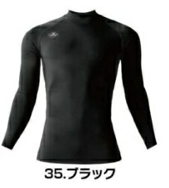在庫有り 当日発送 【正規品】 BURTLE バートル ホットフィッテッド（ユニセックス）XLサイズ ブラック 男女兼用 裏起毛 インナー スト..