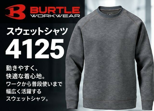 ストレッチダブルニット（ダンボール構造）表地:ポリエステル90％・ポリウレタン10％別布:ポリエステル100％リブ:ポリエステル95％・ポリウレタン5％伸長率40％以上 ストレッチ 保温性 吸水速乾 ダンボール素材ユニセックス 両脇ポケット 袖ペンポケット（左） 脇消臭テープ バックプリント※メーカー側で後継品番や代替品品番に変更となる場合もございますので、予めご了承下さい。※掲載画像はイメージです。実物の色味・仕様が異なる場合があります。※ご注文後のキャンセルは不可となります。※シーズン品は在庫変動が大きく、欠品となる場合があります。お急ぎの際はご注文前の在庫確認をおすすめいたします。