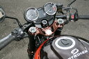 Gクラフト Z900RS セパレートハンドルキット　HCブラウン 61180