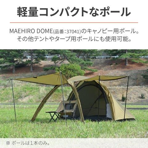 在庫有り DAYTONA デイトナ タープポール 130cm φ14.5 アルミポール 1本入リ 39626 moto-occ-10052293 MOTO-OCC 楽天市場店 サンプル画像2