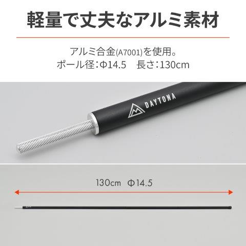 在庫有り DAYTONA デイトナ タープポール 130cm φ14.5 アルミポール 1本入リ 39626 moto-occ-10052293 MOTO-OCC 楽天市場店 サンプル画像3