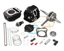 KITACO キタコ 181cc NEO ボアアップ KIT HONDA グロム(JC61/JC75)/モンキー125(JB02)用 ブラック 212-1432850