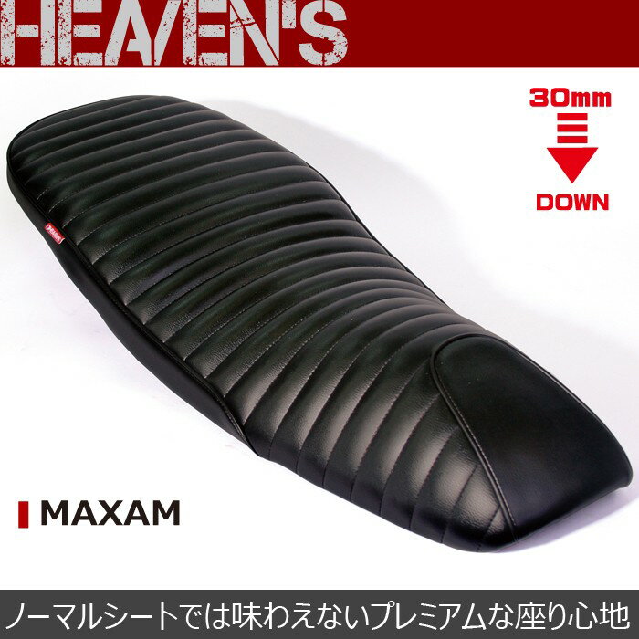 楽天市場】nmaxローダウンシートの通販 楽天市場】nmaxローダウンシートの通販